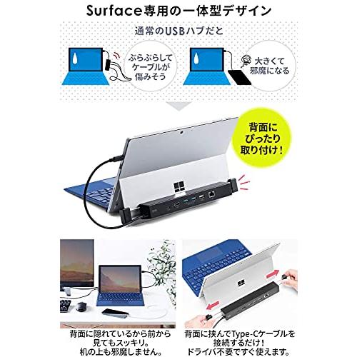 サンワダイレクト ドッキングステーション Surface Pro8 /Pro7 Plus