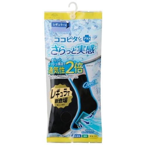 オカモト ココピタ さらっと実感 クルー丈 メンズ 靴下 メッシュ 接触