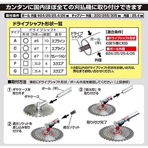 ニシガキ工業(Nishigaki Industrial) 刈払機用アタッチメント 曲太郎 N-798｜luana-shop01｜08