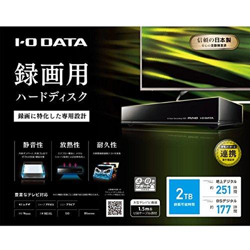 アイ・オー・データ機器 録画用ハードディスク 2TB AVHD-UTB2｜luana-shop01｜04