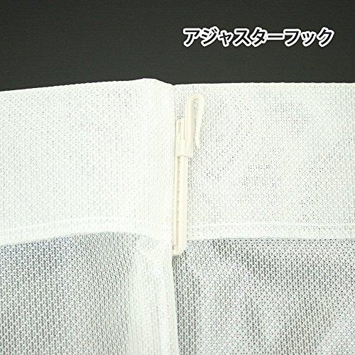 日本製高機能よくばりミラーレースカーテン（UVカット 遮熱 防汚 ウォッシャブル）UE-597-1 (巾130cm×丈218cm-1枚)｜luana-shop01｜06
