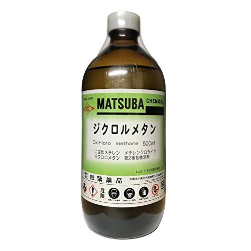 100%ジクロロメタン５００ｍｌ（Yahoo!・luanaショップ1号店）