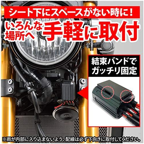 デイトナ(Daytona) バイク用 アクセサリー電源ユニット 防水 3系統 電源一括管理 合計20A D-UNIT WR(Dユニット ウォータ｜luana-shop01｜05