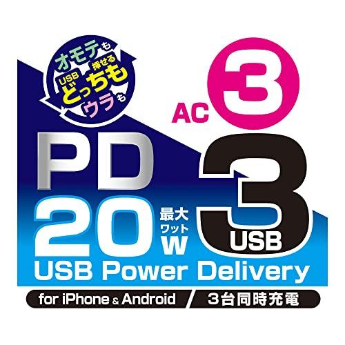 カシムラ 国内・海外両対応 電源タップ 旅行用 USB端子付き PD20W USB-A2口+USB-C1口＋AC電源3口 100V〜240V対応｜luana-shop01｜04
