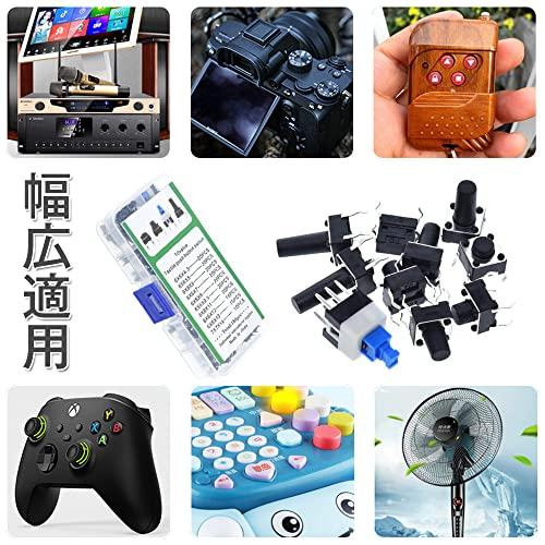 LAXIR】 押しボタンスイッチ タクトスイッチ セット 10種類 180