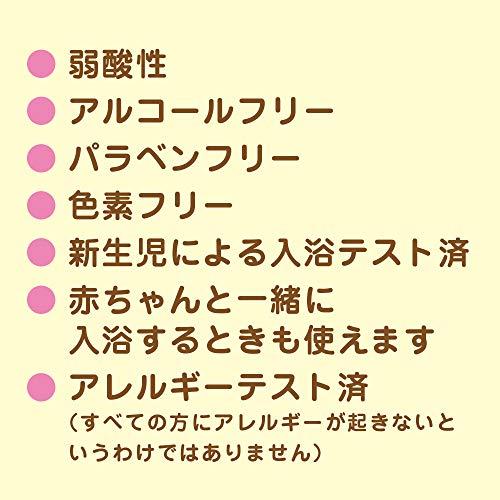 ソフレ マイルド・ミー ミルク入浴液 夢みるホワイトラベンダーの香り(つめかえ) 入浴剤 夢見るホワイトラベンダーの香りの 保湿タイプ入浴液 詰｜luana-shop01｜03