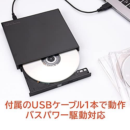 ロジテック DVDドライブ CDドライブ 外付け Win / Mac M-Disc バスパワー対応 PC パソコン CD取り込み 超薄型 超軽量｜luana-shop01｜07