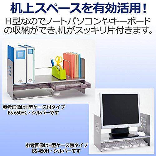 5％OFF プラス 机上台 ブックスタンド H型 引き出し付 間口32.6cm シルバー 89-262