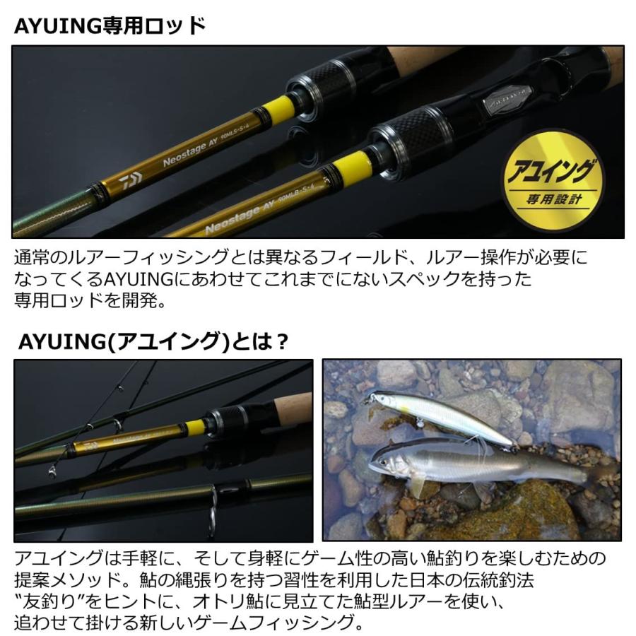 ダイワ(DAIWA) ネオステージ アユイング Neostage AY93MHB-S｜luana-shop01｜04