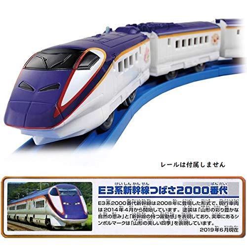 タカラトミー 『 プラレール S-09 E3系新幹線 つばさ 2000番代 (連結仕様) 』 電車 列車 おもちゃ 3歳以上 玩具安全基準合格｜luana-shop01｜02