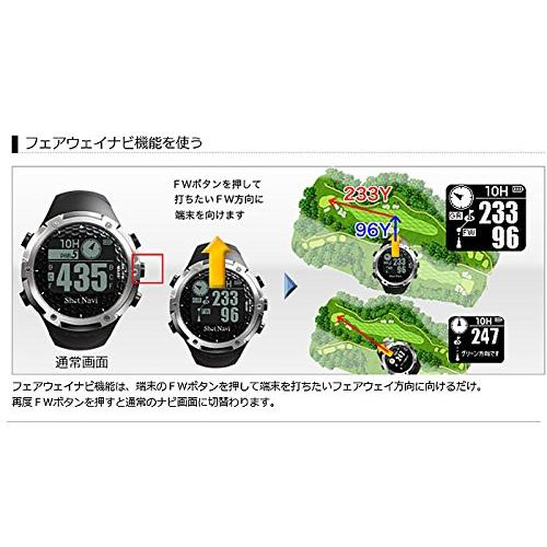 ショットナビ(Shot Navi) ゴルフナビ GPS 腕時計型 ブラック 日本プロゴルフ協会推奨 SN-W1-FW｜luana-shop01｜05