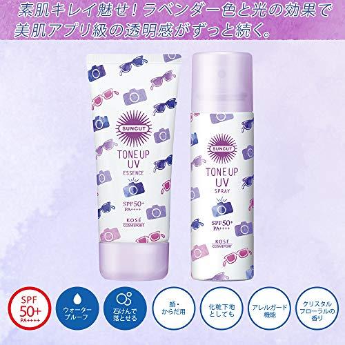 KOSE(コーセー)サンカット トーンアップUVエッセンス SPA50+ PA++++ 80g クリーム｜luana-shop01｜06