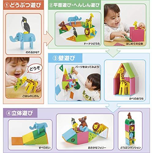 ピタゴラスR BASIC 知育いっぱい  どうぶつえん  1歳半  から 25個 遊べる つくれる ひらめきが育つ｜luana-shop01｜02