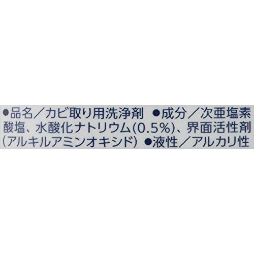 ハイター 大容量 強力カビハイター 風呂用洗剤 付替用 1000ml｜luana-shop01｜07