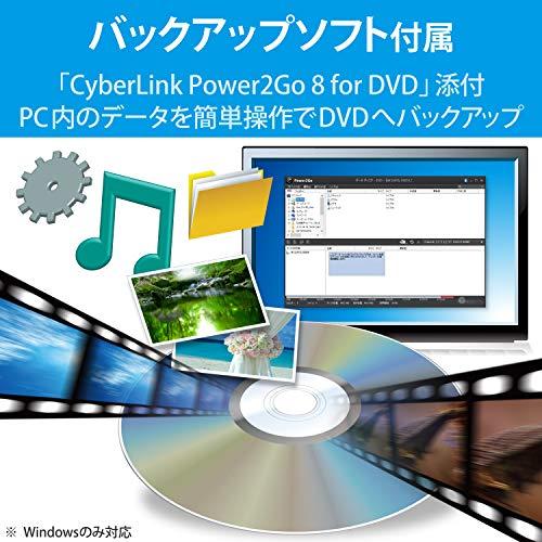 ロジテック(エレコム) DVDドライブ/USB2.0/レッド LDR-PMJ8U2LRD｜luana-shop01｜04