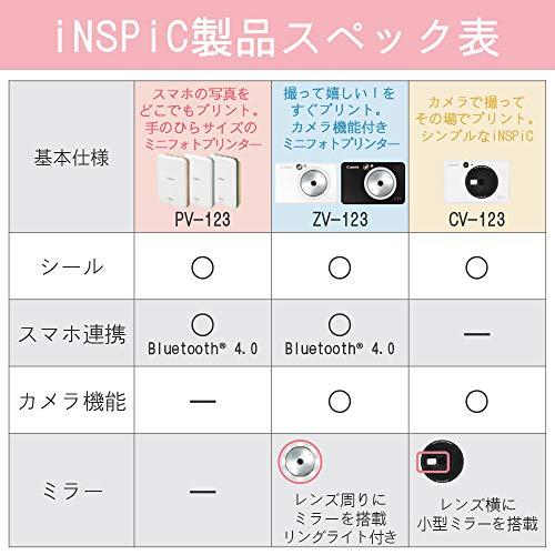 Canon インスタントカメラ スマホプリンター iNSPiC ZV-123-PW パールホワイト｜luana-shop01｜07