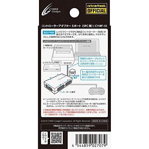 コントローラーアダプター 5ポート ( SFC 用)｜luana-shop01｜02