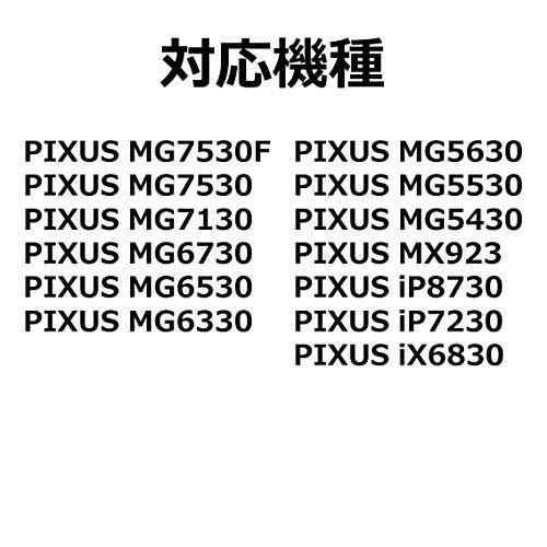 Canon 純正 インク カートリッジ BCI-351XL(BK/C/M/Y)+BCI-350XL 5色マルチパック 大容量タイプ BCI-35｜luana-shop01｜02