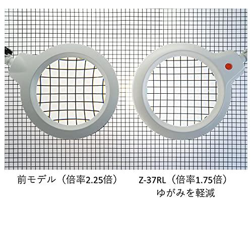 Zライト レンズ付き 高演色LED 肌色きれい Ra90 ホワイト Z-37RL W セード幅φ170mm・レンズ径φ120mm・アー 【中板】