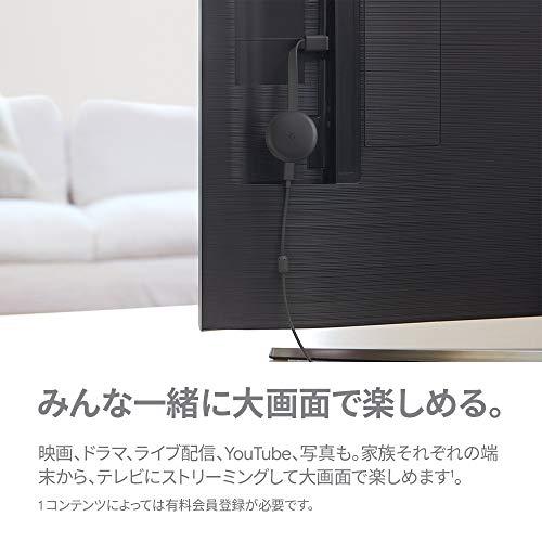 新品同様 Google Chromecast 正規品 第三世代 チャコール ② クロームキャスト Google Chromecast 正規品 第三世代 2K対応