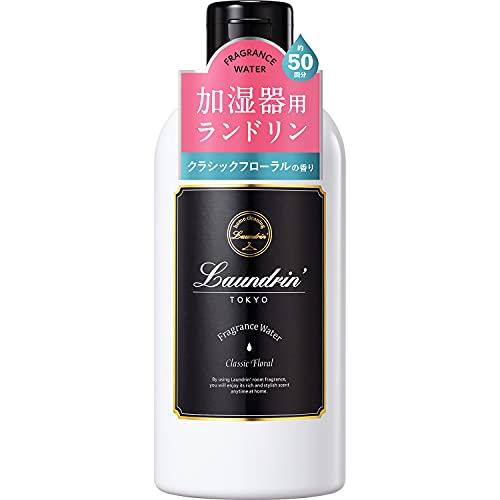 ランドリン 加湿器用フレグランスウォーター クラシックフローラルの香り 透明 300ミリリットル (x 1) フローラル | 