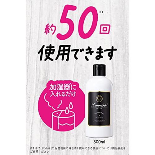 ランドリン 加湿器用フレグランスウォーター クラシックフローラルの香り 透明 300ミリリットル (x 1) フローラル |  | 05