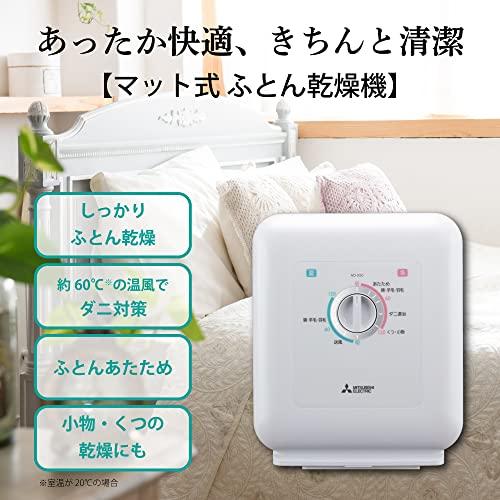 MITSUBISHI ELECTRIC AD-X50-W ホワイト Amazon | 三菱電機 ふとん乾燥 