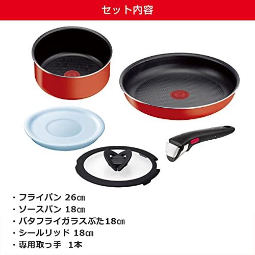 ティファール(T-fal) インジニオパプリカレッドセット5 : luana
