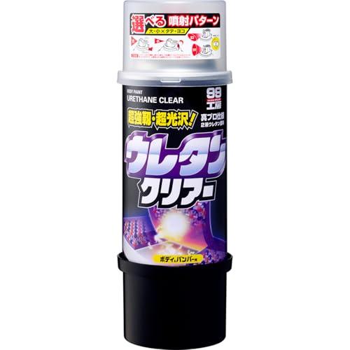 SOFT99 (ソフト99) ウレタンクリアー 車塗装スプレー 補修ペイント