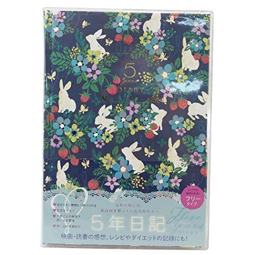 【ゆきんこ】貴重　タマオキアヤさん　水晶ノートピンクA5　めちゃ書きやすい A5 in My Room pink note book ピンク方眼ノートブック | fruits