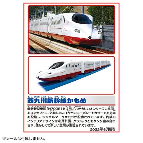 タカラトミー 『 プラレール いっぱいつなごう 西九州新幹線かもめ 』 電車 列車 おもちゃ 3歳以上 玩具安全基準合格 STマーク認証 PLA｜luana-shop01｜05