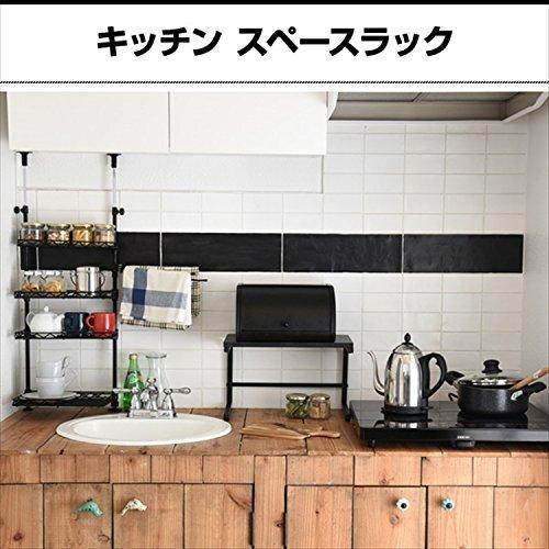 山善 レンジ上ラック 幅40×奥行22×高さ25cm 熱・水に強い アジャスター
