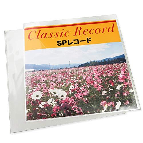 レコード袋SP (10インチ) レコード用 OPP袋 テープなし 40ミクロン 275x275mm100枚 の商品画像