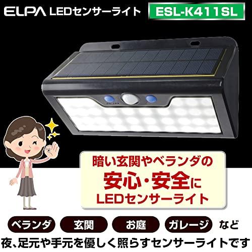 エルパ (ELPA) LEDセンサーウォールライト (大/白色/ソーラー式/防水) 人感センサー/屋外/ESL-K411SL(W)｜luana-shop01｜07
