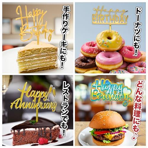 HaHaHa 誕生日 ケーキトッパー HAPPY BIRTHDAY デコレーションピック