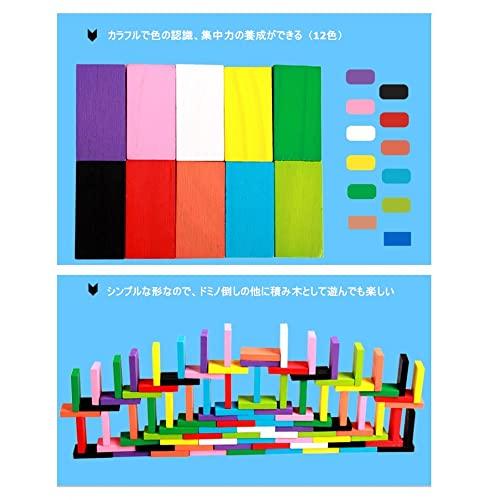 Bajoy ドミノ 倒し 240個 + ピタゴラ ギミック 24種 日本語説明書