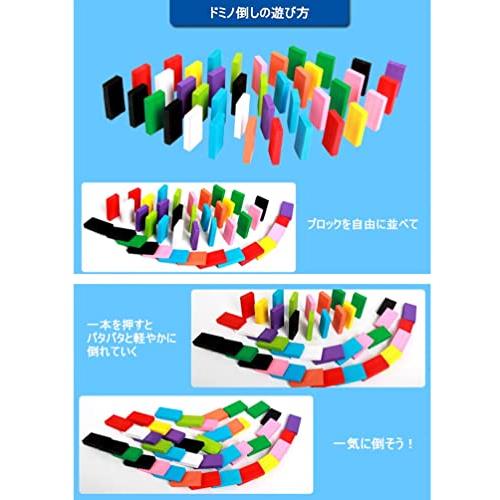Bajoy ドミノ 倒し 240個 + ピタゴラ ギミック 24種 日本語説明書