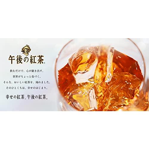 キリン 午後の紅茶 30本セット グリコボックス入り 紙パック ミルク