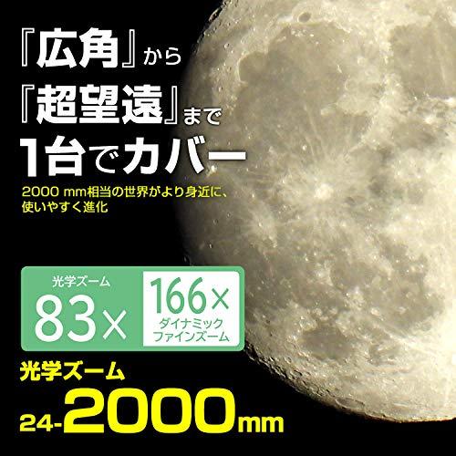 お値下げ Nikon デジタルカメラ COOLPIX P950 ブラック クールピクス P950 【1412035710】(50342円)