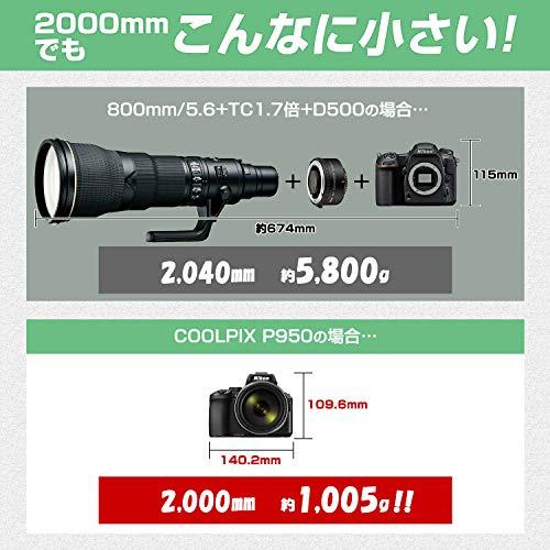 お値下げ Nikon デジタルカメラ COOLPIX P950 ブラック クールピクス P950 【1412035710】(50342円)