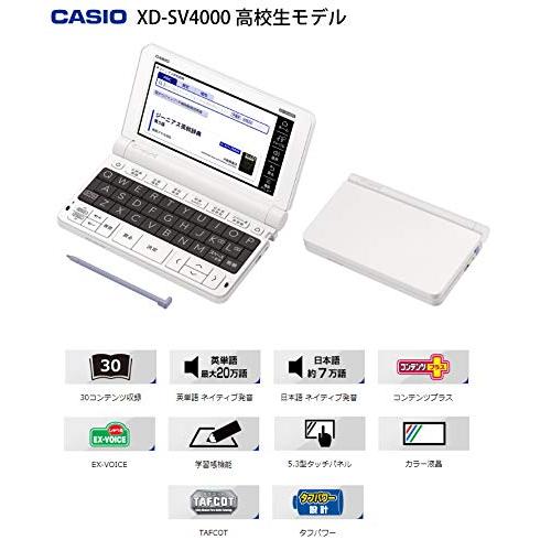 CASIO XD-SV4000 電子辞書 EX-word XD-SV4000 （30コンテンツ/高校生エントリーモデル）｜luana-shop01｜02