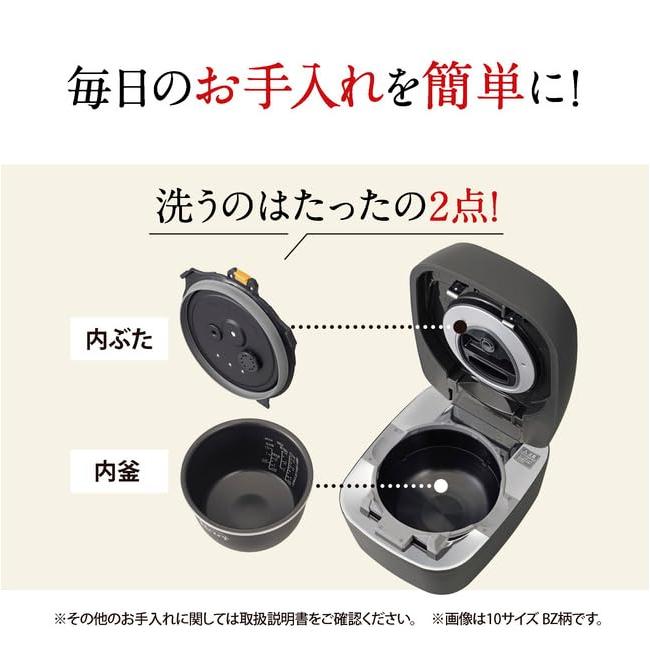 象印 炊飯器 5.5合 炎舞炊き 圧力IHタイプ 日本製 毎回のお手入れ点数2点 黒釉 NW-FB10-BZ｜luana-shop01｜06