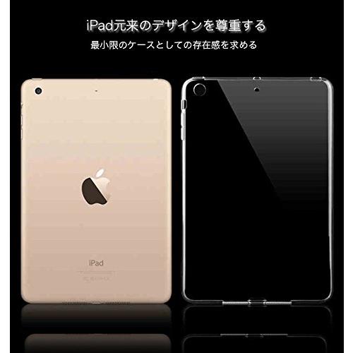 Ryo iPad 10.2 ケース 第9世代 2021モデル iPad 9 ケース 透明 耐衝撃 iPad 10.2 ケース クリア iPad｜luana-shop01｜02