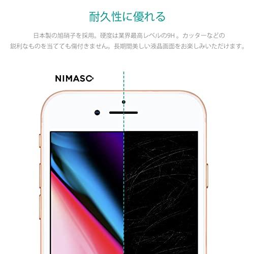 NIMASO iPhone8 Plus / iPhone7 Plus用 ガラスフィルム【2枚セット】強化ガラス 液晶保護フイルム 5.5インチ｜luana-shop01｜06