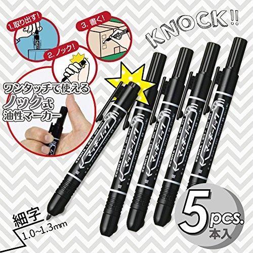 ゼブラ 油性ペン マッキーノック 細字 黒 5本 P-YYSS6-BK5｜luana-shop01｜02