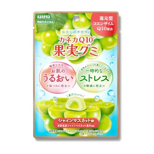 KANEKA カネカQ10 果実グミ 40g×10袋 シャインマスカット味 還元型