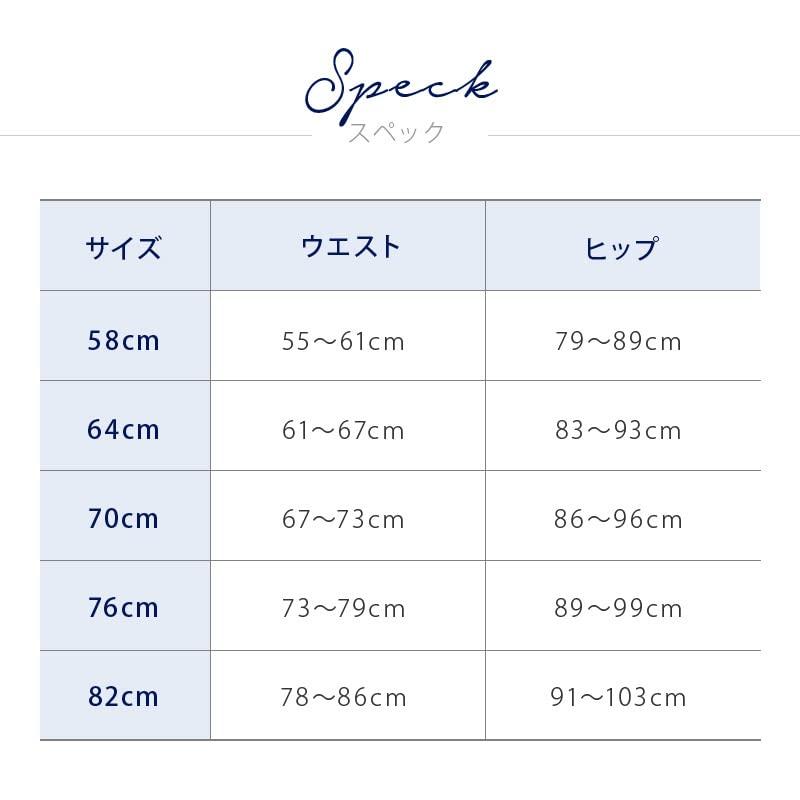 [犬印本舗] ウエスト用補正下着 フロントクロスニッパー レディース モカ 76