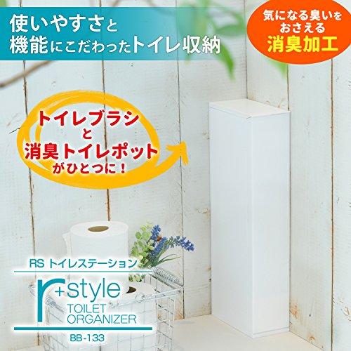 レック r+style トイレステーション ホワイト ( トイレブラシ )｜luana-shop01｜02