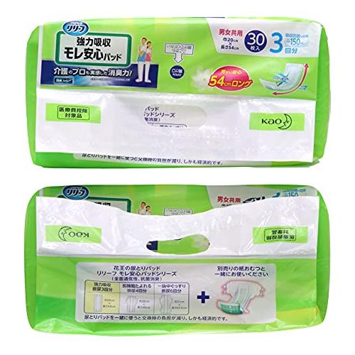 リリーフ テープ用パッド モレ安心パッド 強力吸収 30枚 : luana