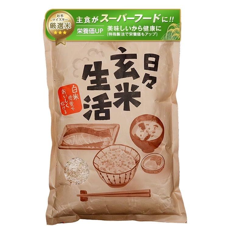 お米マイスター厳選 プレミアム米 日々玄米生活 玄米 宮城県産 3kg 令 